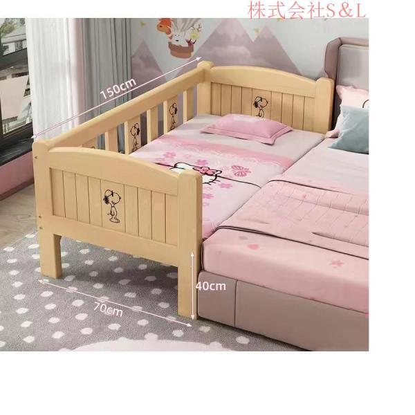 子供用品 ベビー用品 寝具 キッズベッド 子供用ベッド ホップル 天然木