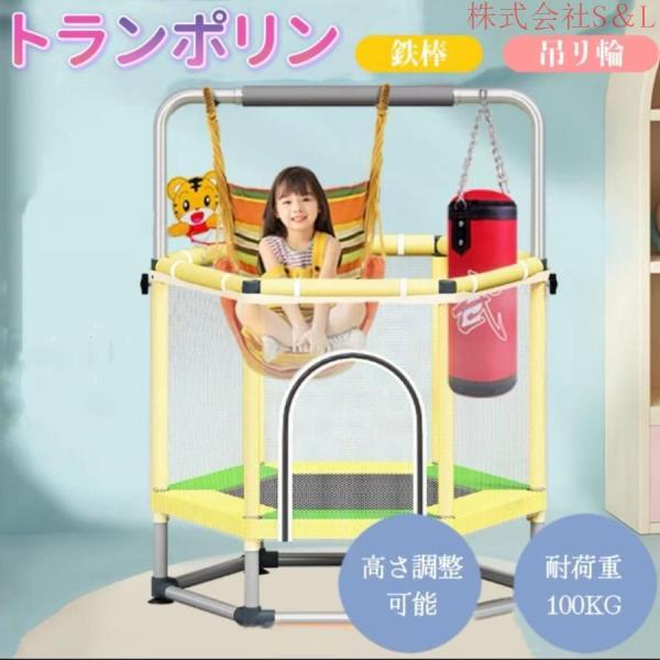 トランポリンスポーツ 遊具 おもちゃ とらんぽりん キッズ 子ども