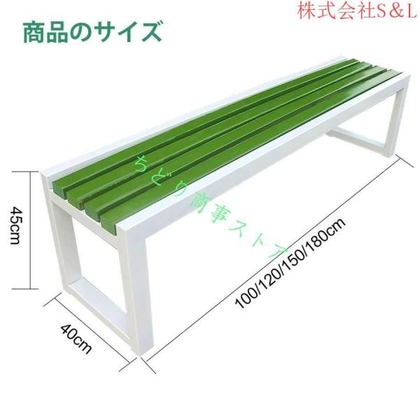 ガーデンベンチ 背もたれなし 公園のベンチ 屋外 パークベンチ 防水性と耐日光性 株式会社S＆L 木製ベンチ ガーデンベンチ 強力な耐荷重能力 幅 100/120/150cm_1