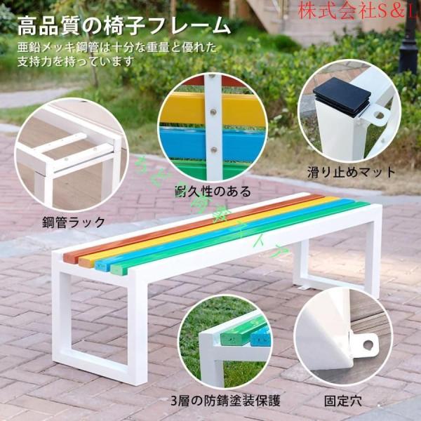 ガーデンベンチ 背もたれなし 公園のベンチ 屋外 パークベンチ 防水性と耐日光性 株式会社S＆L 木製ベンチ ガーデンベンチ 強力な耐荷重能力 幅 100/120/150cm_3