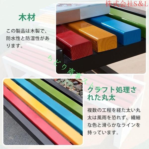ガーデンベンチ 背もたれなし 公園のベンチ 屋外 パークベンチ 防水性と耐日光性 株式会社S＆L 木製ベンチ ガーデンベンチ 強力な耐荷重能力 幅 100/120/150cm_4