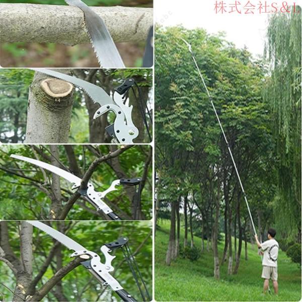 超軽量伸縮式高所剪定鋏 高所鋏 高所鋸 枝剪定 巨大省力庭 株式会社S＆L 太枝鋏高枝切りバサミ 手動 ロープ式 自由伸縮 3M 5M 6M 7M剪定ばさみ 枝切り鋏_2