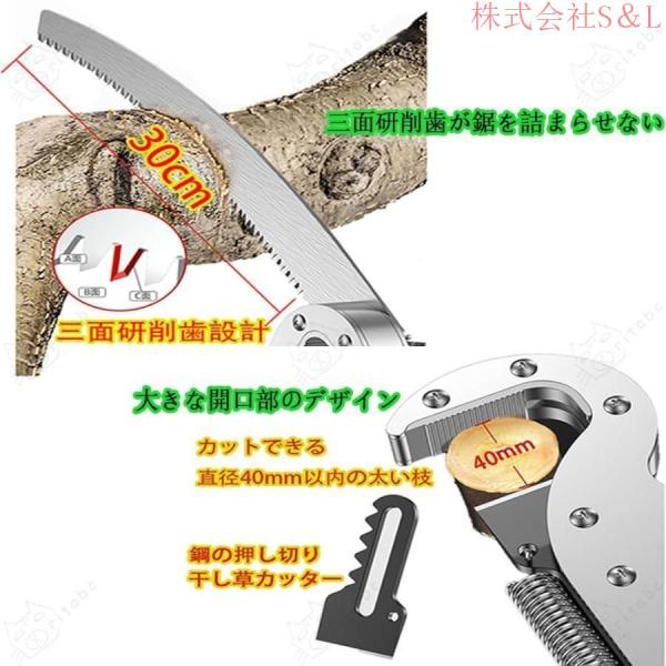超軽量伸縮式高所剪定鋏 高所鋏 高所鋸 枝剪定 巨大省力庭 株式会社S＆L 太枝鋏高枝切りバサミ 手動 ロープ式 自由伸縮 3M 5M 6M 7M剪定ばさみ 枝切り鋏_4