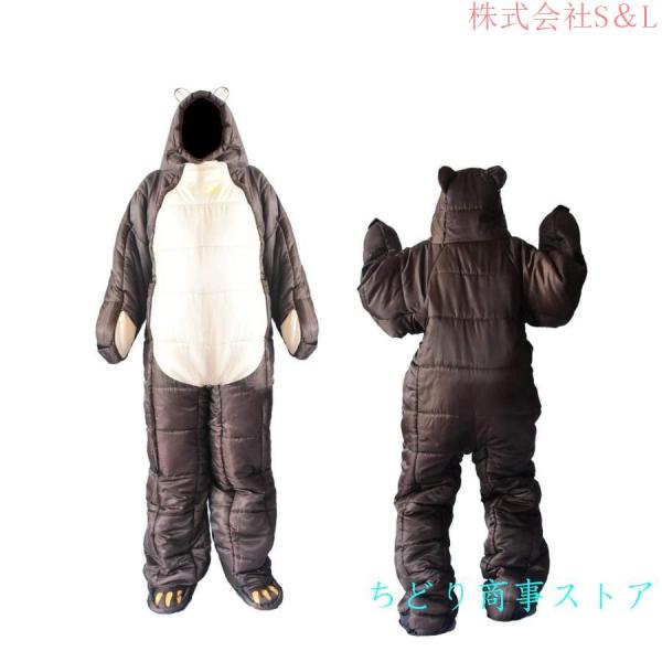 着る寝袋 歩ける寝袋 人型 動ける寝袋 シュラフ 冬用 株式会社S＆L男女兼用 3サイズ （適応身長150cm?190cm）