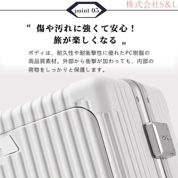 スーツケース フロントオープン 機内持ち込み Sサイズ Mサイズ 2泊3日 前開きUSBポート付き ストッパー付き カップホルダー付き 株式会社S＆Lキャリーケース 40L_10