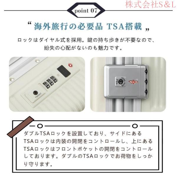 スーツケース フロントオープン 機内持ち込み Sサイズ Mサイズ 2泊3日 前開きUSBポート付き ストッパー付き カップホルダー付き 株式会社S＆Lキャリーケース 40L_13