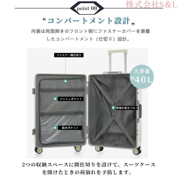 スーツケース フロントオープン 機内持ち込み Sサイズ Mサイズ 2泊3日 前開きUSBポート付き ストッパー付き カップホルダー付き 株式会社S＆Lキャリーケース 40L_15