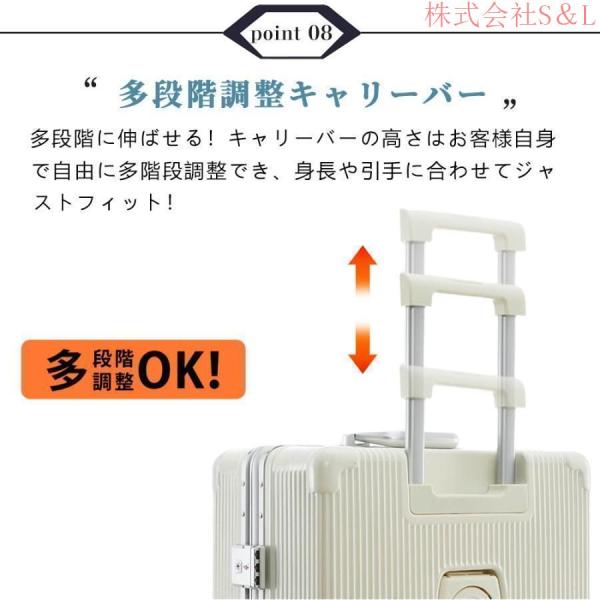 スーツケース フロントオープン 機内持ち込み Sサイズ Mサイズ 2泊3日 前開きUSBポート付き ストッパー付き カップホルダー付き 株式会社S＆Lキャリーケース 40L_17