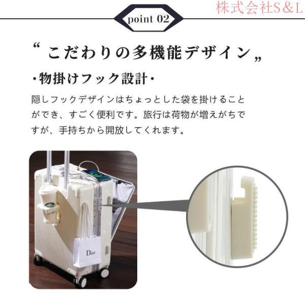 スーツケース フロントオープン 機内持ち込み Sサイズ Mサイズ 2泊3日 前開きUSBポート付き ストッパー付き カップホルダー付き 株式会社S＆Lキャリーケース 40L_6
