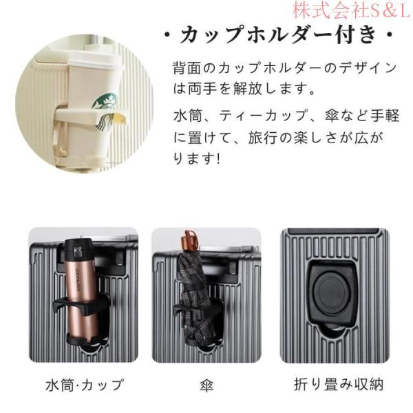 スーツケース フロントオープン 機内持ち込み Sサイズ Mサイズ 2泊3日 前開きUSBポート付き ストッパー付き カップホルダー付き 株式会社S＆Lキャリーケース 40L_7