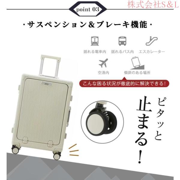 スーツケース フロントオープン 機内持ち込み Sサイズ Mサイズ 2泊3日 前開きUSBポート付き ストッパー付き カップホルダー付き 株式会社S＆Lキャリーケース 40L_8