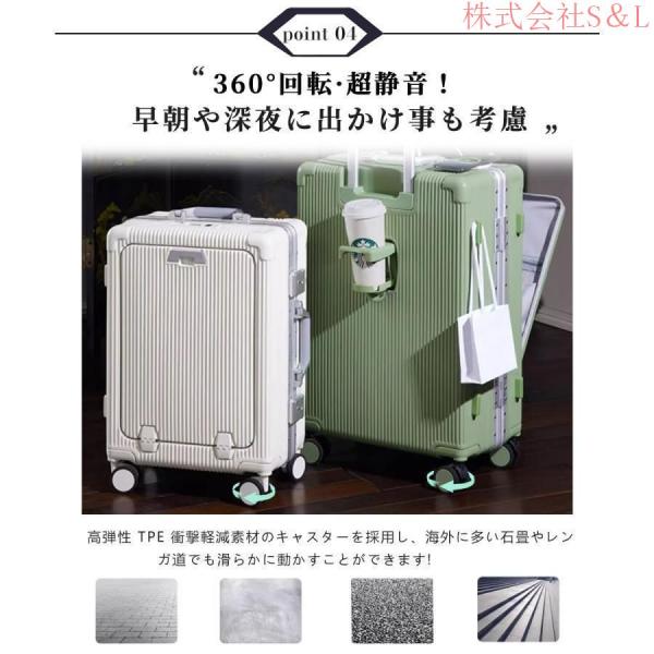 スーツケース フロントオープン 機内持ち込み Sサイズ Mサイズ 2泊3日 前開きUSBポート付き ストッパー付き カップホルダー付き 株式会社S＆Lキャリーケース 40L_9