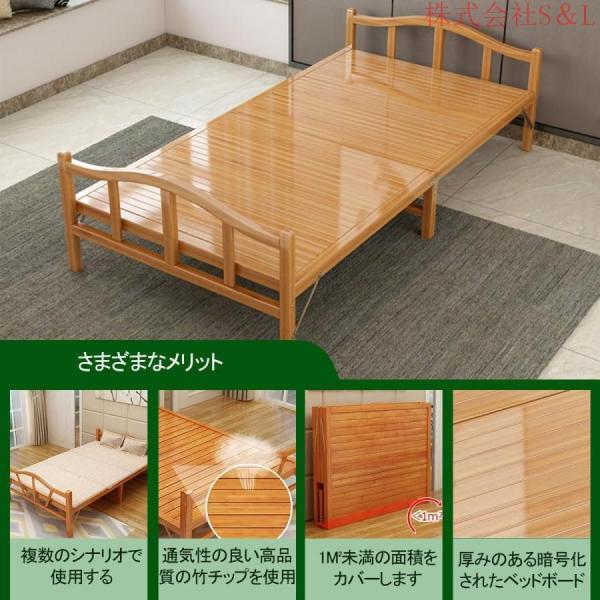 折りたたみベッド ベッドフレーム 天然竹製 ベッド シングルベッド