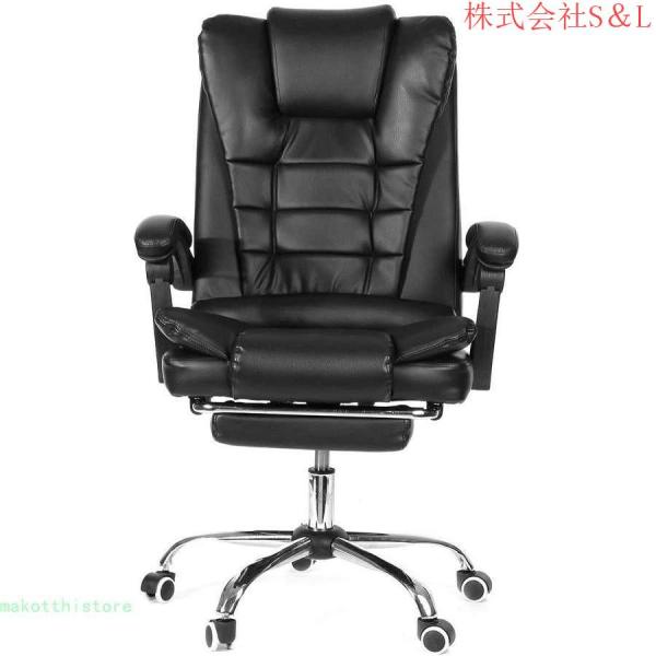 オフィスチェア社長椅子デスクチェア事務椅子腰痛椅子多機能椅子S＆Lボスオフィスチェアリクライニングオフィスチェア調整可能な回転リフトPUレザーゲームチ
