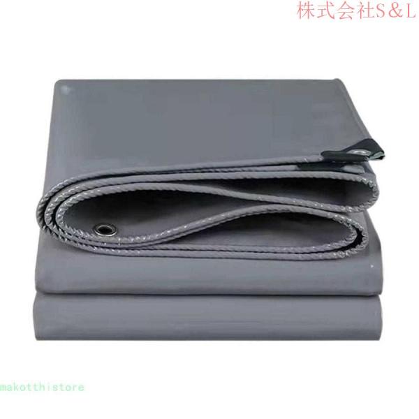 防水シート 防水シート屋外 万能防水シート 防雨耐水 引き裂き抵抗 台風豪雨水害対策 株式会社S＆L ハトメ付き 雨よけ シート カット ガーデンファニチャー