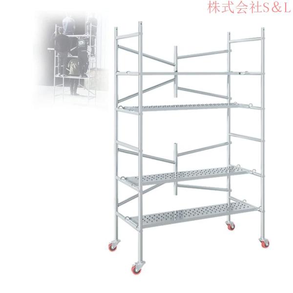 高所作業台 作業用踏台 足場台 移動式作業台 折りたたみ式足場 作業用階段足場板太い鋼管 耐荷重500kg 軽量株式会社S＆L 持ち運び便利 360°回転 キャスター付き