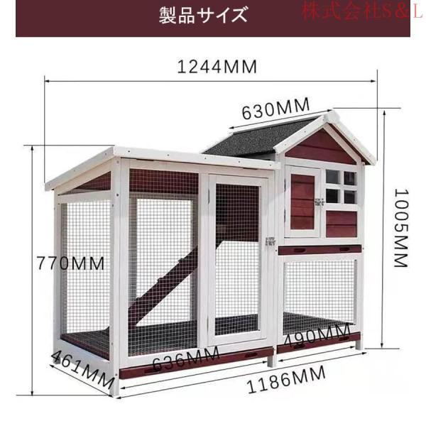 屋外ウサギケージ木製鶏小屋 ウサギケージうさぎケージ ウサギ小屋