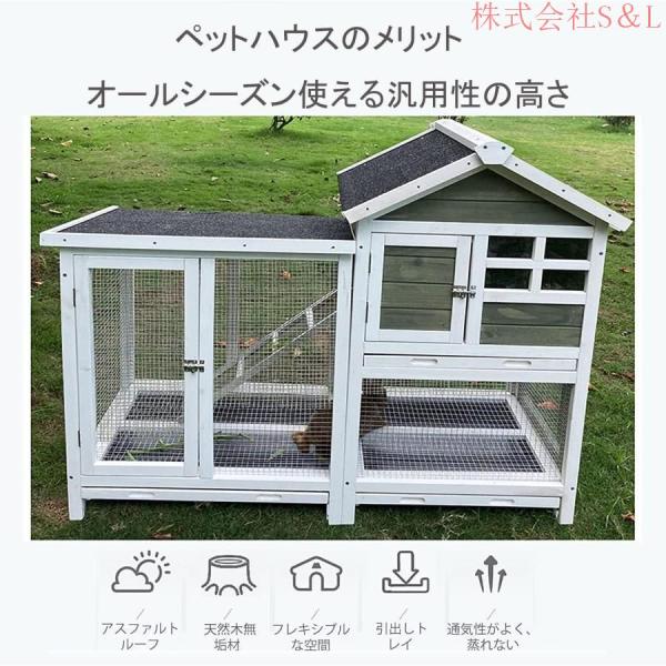 屋外ウサギケージ木製鶏小屋 ウサギケージうさぎケージ ウサギ小屋 
