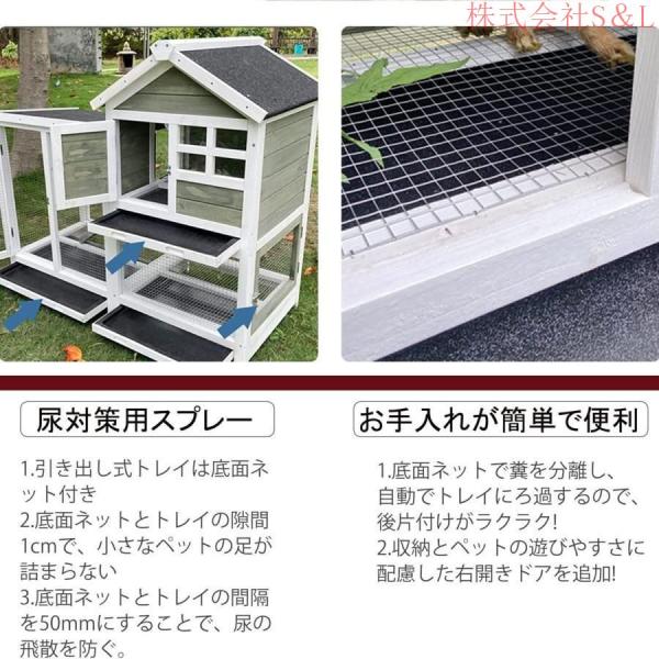 屋外ウサギケージ木製鶏小屋 ウサギケージうさぎケージ ウサギ小屋