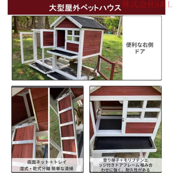 屋外ウサギケージ木製鶏小屋 ウサギケージうさぎケージ ウサギ小屋