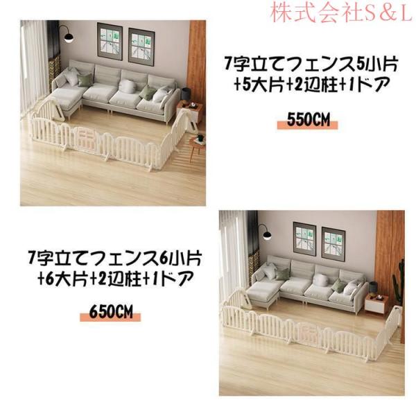 キッズパーテーション ベビーゲート テレビ 360cm 260cm ベビーサークル ワイド ベビーガード 株式会社S＆L 置くだけ 自立式 ドア付き 柵 簡単設置_9