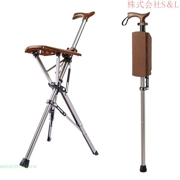 シート付き杖、 ポータブル 杖椅子 人間工学に基づいたシート、 ライト、 折りたたみ杖 株式会社S＆L移動補助 高齢者用杖