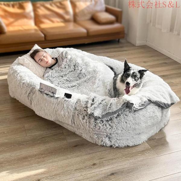 人間の犬用ベッド人間用ドッグベッドペットベッド犬冬犬ベッド大きい噛み耐性ドッグベッド大型犬中型犬小型犬S＆L人間サイズドッグベッド洗える猫ベッ