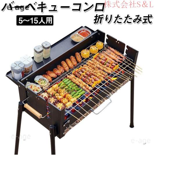 家庭用グリル屋外バーベキュー家庭用無煙バーベキューグリル折りたたみポータブル304網炭