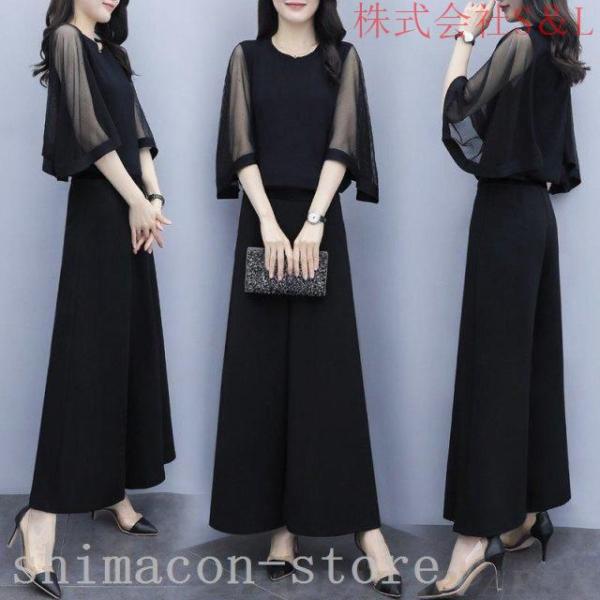 かっこいいパンツドレス袖あり黒セパレートパーティードレス結婚式お呼ばれドレス30代40代50代株式会社S＆L黒ドレスセットアップ大きいサイズ3L4L