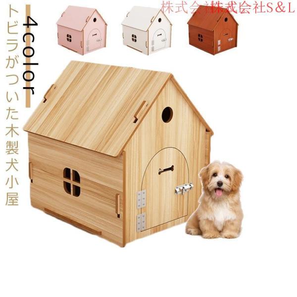 犬小屋　ミニチュア 楽天市場】イヌ小屋 42573 プレイセット Farm World ファームワールド