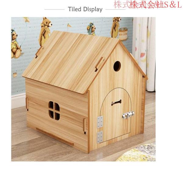 ドア付 犬小屋 トビラつき ドッグハウス 木製 犬舎 北欧風 おしゃれ