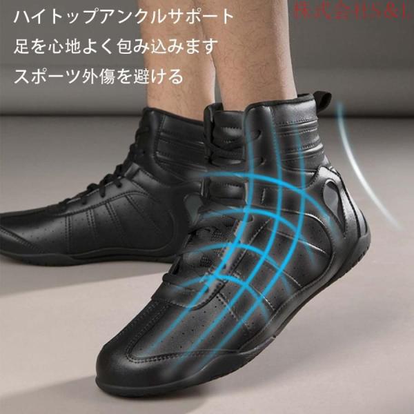 ボクシング レ シューズ スニーカー メンズ レディース ハイ レース