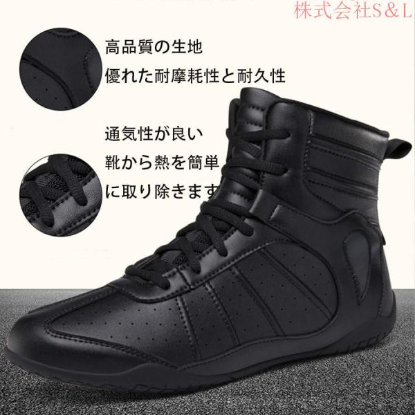 ボクシング レ シューズ スニーカー メンズ レディース ハイ レース