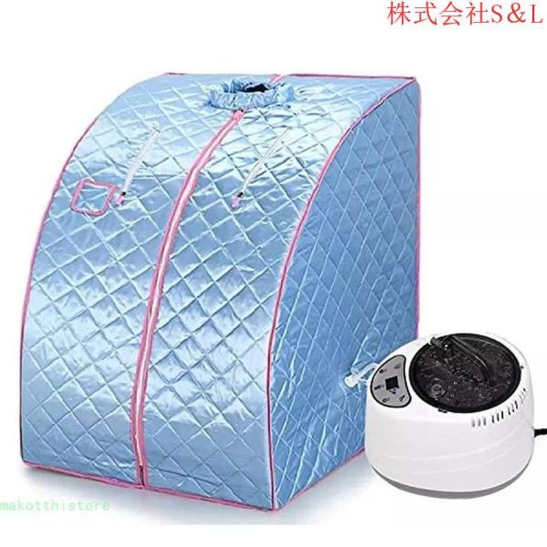 ポータブル家庭用スチームサウナサウナキャビンサウナバスボックス2L1000Wホームスパ蒸し器サウナテントリモートコントロール温度鎮痛全身リラックス