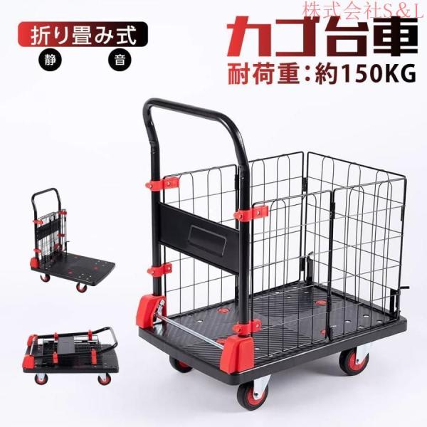 TRUSCO(トラスコ) ドンキーカート 折りたたみ式740×480 ピン式固定車ストッパー付き 101NKB 台車 軽量 トラスコ TRUSCO プレス製台車 ドンキーカート 折りたたみ式ワイド