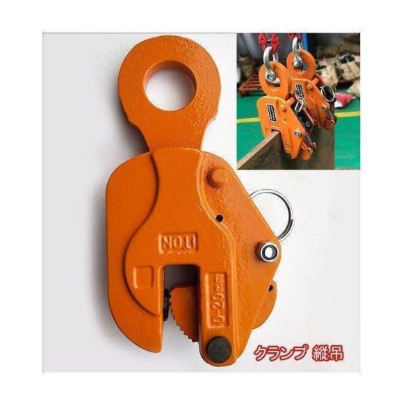 ★新品★ 縦吊りクランプ クランプ スーパーツール 縦吊りクランプ 荷吊り用 吊り具 建設機械 運搬作業 吊上げ 荷重 株式会社S＆L立吊クランプ ロック式