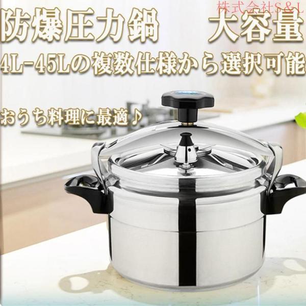 北陸アルミ ホクア リブロン 圧力鍋 4.5L 【公式通販】 北陸アルミ ホクア リブロン 圧力鍋 4.5L 【公式通販】