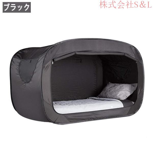 室内用テント プライベート一人用 二人用 避難所用 個室 自動ポップアップ ワンタッチ S＆Lアウトドア キャンプ用品 子供 大人 洗える 花粉対策 簡易個室 蚊帳_9