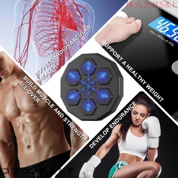 LED Bluetooth 音楽ボクシングマシン 新型 ワンパンチボクシング