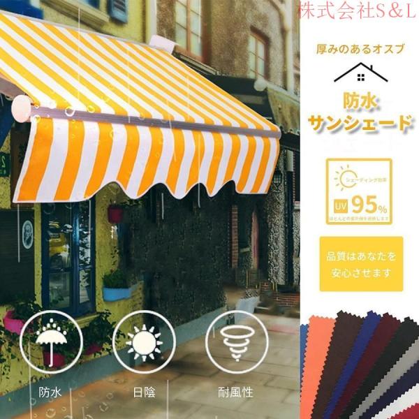 オーニングシェード 日除け，DIYキット 株式会社S＆L パティオ手動格納式キャノピーオーニング アンチUVおよび防水折 アウトドアオーニングアルミ合金サン3*1.5m