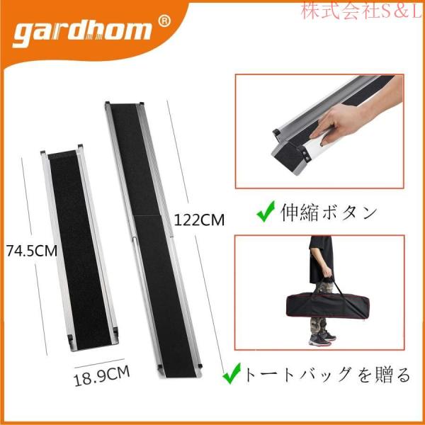 スロープ 車椅子 伸縮 74.5-122CM スライド スロープ 荷重272KG 玄関 階段 段差解消 30CM 滑り止め 株式会社S＆Lスロープ 2本セット