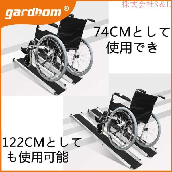 スロープ 車椅子 伸縮 74.5-122CM スライド スロープ 荷重272KG 玄関 階段 段差解消 30CM 滑り止め 株式会社S＆Lスロープ 2本セット