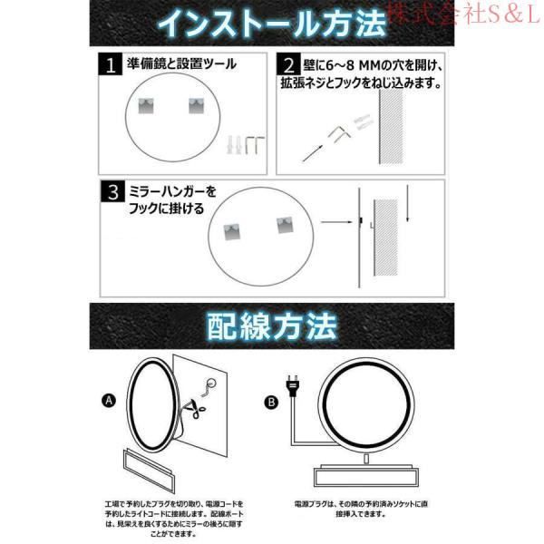 LED浴室ミラー 丸型 3色 曇り止め 鏡 浴室 洗面台 壁掛け鏡 化粧鏡 防爆 ミラー お風呂鏡 照明付き おしゃれ ウォールミラー 女優ミラー 飛散防止株式会社S＆L_6