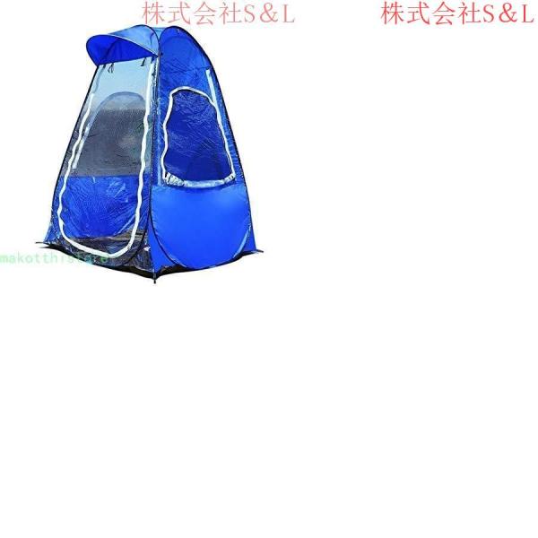 スポーツテント、ブルーシングルポップアップバックパックテント帽子防蚊防風ダブルドアと窓、釣りに最適S＆Lハイキング、ビーチ、アウトドアスポーツ観戦