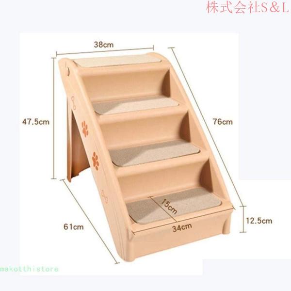 ペットステップ折りたたみ式折りたたみステップ4段犬用階段