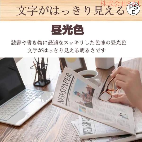 LED和風シーリングライト 天井照明 ~8畳 木目調 和風 照明 おしゃれ 天井照明 日本式禅ランプ 和室 取付簡単S＆L 長寿命 和室/洋室/居間/寝室/洗面所/台所/廊下_2