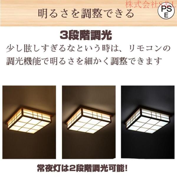 LED和風シーリングライト 天井照明 ~8畳 木目調 和風 照明 おしゃれ 天井照明 日本式禅ランプ 和室 取付簡単S＆L 長寿命 和室/洋室/居間/寝室/洗面所/台所/廊下_3