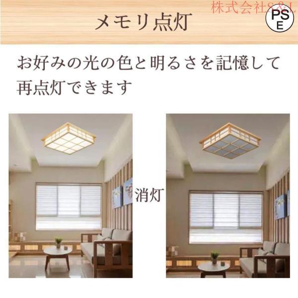LED和風シーリングライト 天井照明 ~8畳 木目調 和風 照明 おしゃれ 天井照明 日本式禅ランプ 和室 取付簡単S＆L 長寿命 和室/洋室/居間/寝室/洗面所/台所/廊下_4