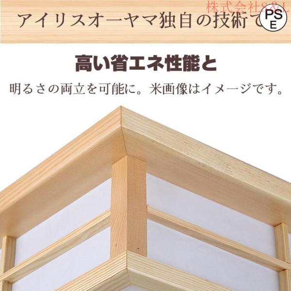 LED和風シーリングライト 天井照明 ~8畳 木目調 和風 照明 おしゃれ 天井照明 日本式禅ランプ 和室 取付簡単S＆L 長寿命 和室/洋室/居間/寝室/洗面所/台所/廊下_5