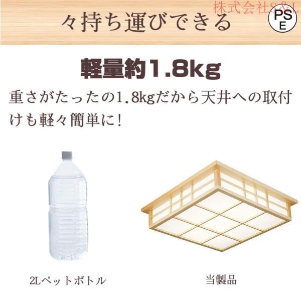 LED和風シーリングライト 天井照明 ~8畳 木目調 和風 照明 おしゃれ 天井照明 日本式禅ランプ 和室 取付簡単S＆L 長寿命 和室/洋室/居間/寝室/洗面所/台所/廊下_6